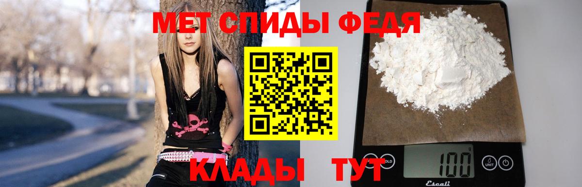 Amphetamine 97% Артём