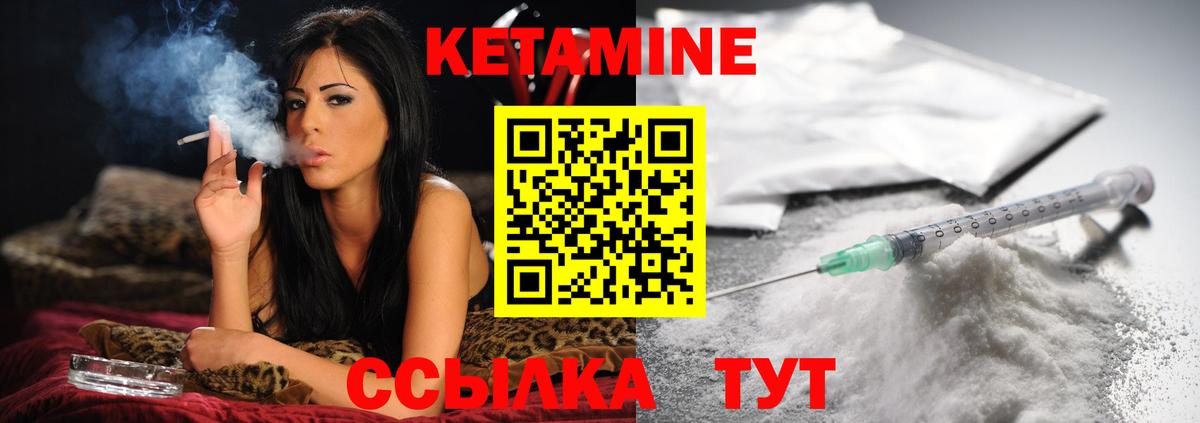 КЕТАМИН ketamine Артём
