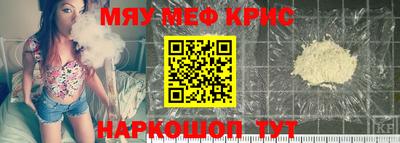 амфетамин Апрелевка