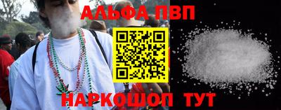 амфетамин Апрелевка