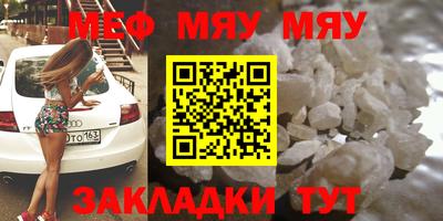 винт Аргун