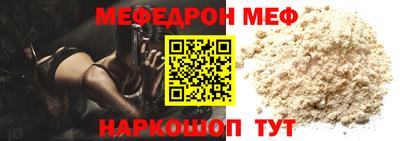 винт Аргун