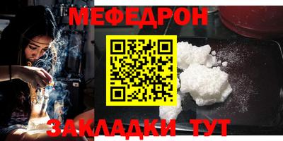 mdpv Апшеронск