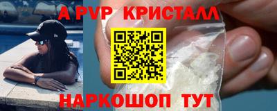 винт Аргун