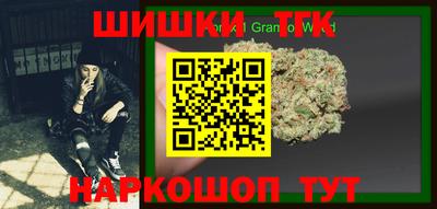 амфетамин Апрелевка