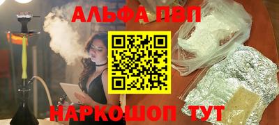 винт Аргун
