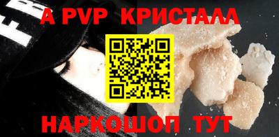 mdpv Апшеронск