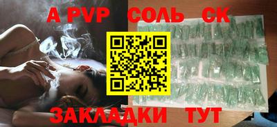 mdpv Апшеронск