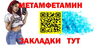 амфетамин Апрелевка