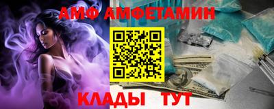 винт Аргун