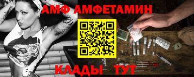 винт Аргун