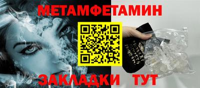 амфетамин Апрелевка