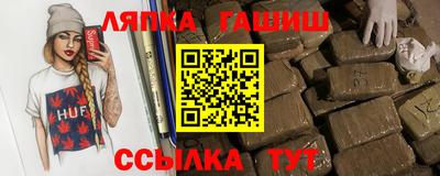 mdpv Апшеронск