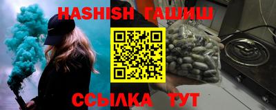 амфетамин Апрелевка