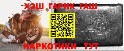 винт Аргун