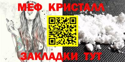 амфетамин Апрелевка