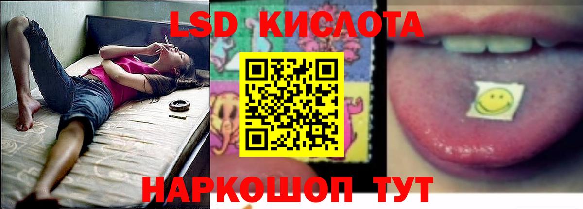 Артём  Лсд 25 экстази кислота  Вход с VPN  Лсд 25 экстази кислота 