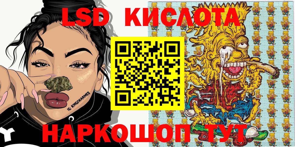 Марки NBOMe 1500мкг  Вход с VPN  Артём  Марки NBOMe 1500мкг 