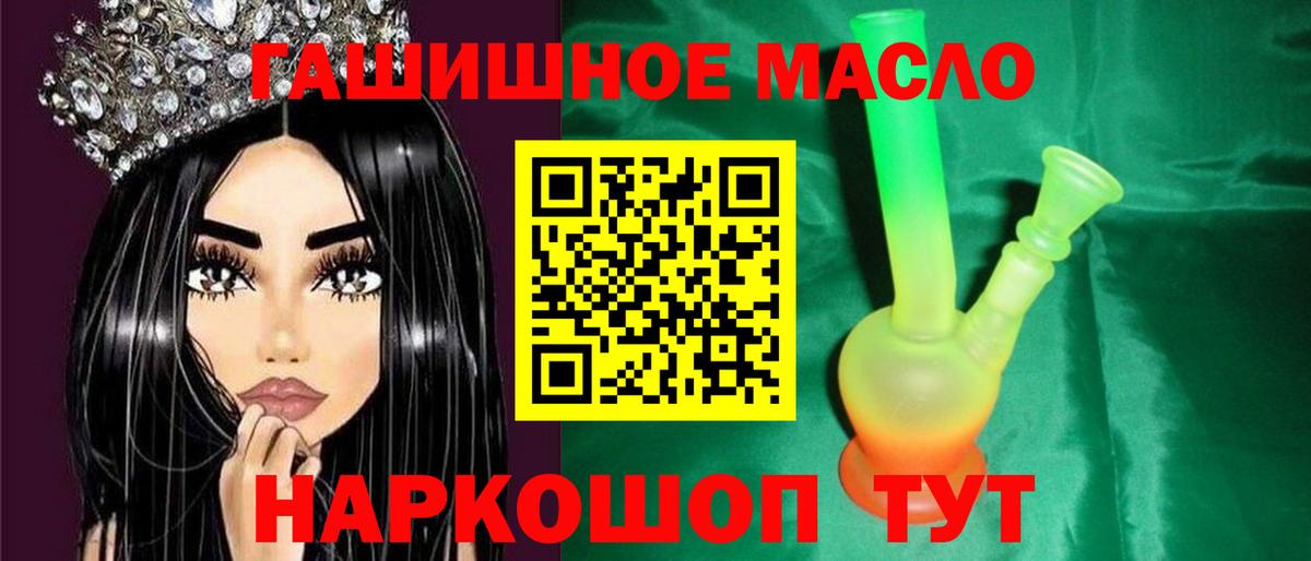 Дистиллят ТГК жижа  ТГК концентрат  Артём  хочу наркоту  Вход с VPN 