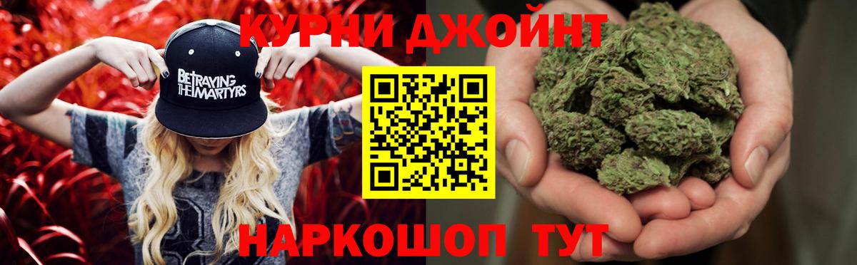ГАШИШ  Кокаин  Кодеин  Вход с VPN  Артём  МЕФ   Лсд 25 