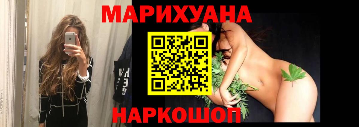 Шишки марихуана White Widow Артём